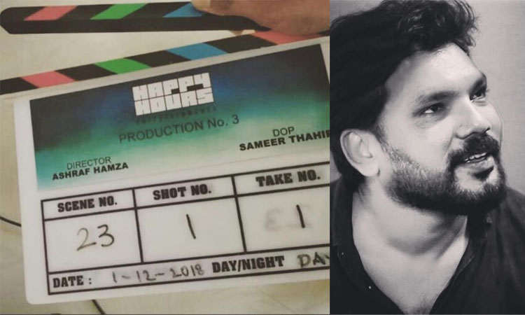 Happy-Hours-Entertainment-Ashraf-Hamza