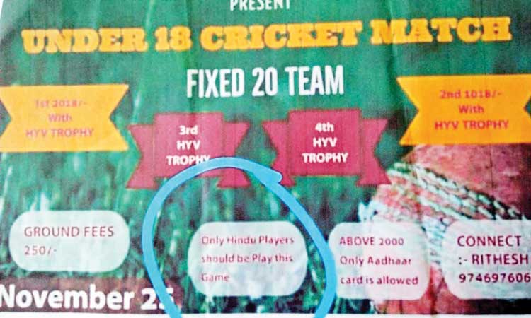 Hindu players-malayalam news in kerala