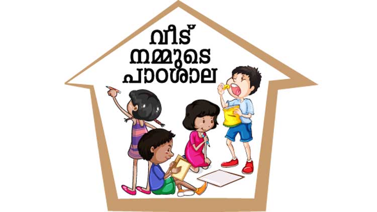 ഒ​രു​മി​ച്ച് ചേ​രാ​തി​രി​ക്കാം, ഒ​ന്നി​ച്ച് ച​ങ്ങ​ല പൊ​ട്ടി​ച്ചെ​റി​യാ​ൻ