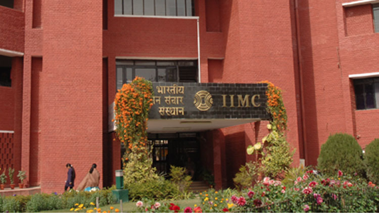 ഇന്ത്യൻ ഇൻസ്റ്റിറ്റ്യൂട്ട് ഓഫ് മാസ് കമ്യൂണിക്കേഷനിൽ എസ്.സി/എസ്.ടിക്കാർക്ക് 32 സീറ്റൊഴിവ്