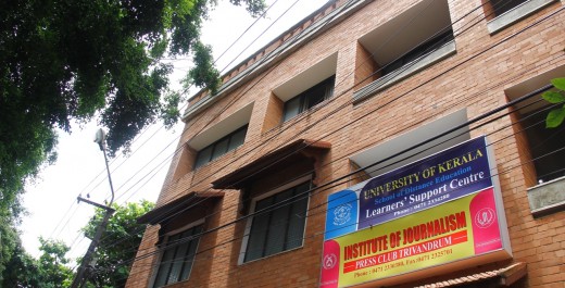 ഇന്‍സ്റ്റിറ്റ്യൂട്ട് ഓഫ് ജേണലിസം ഡിപ്ളോമ ഫലം പ്രസിദ്ധീകരിച്ചു