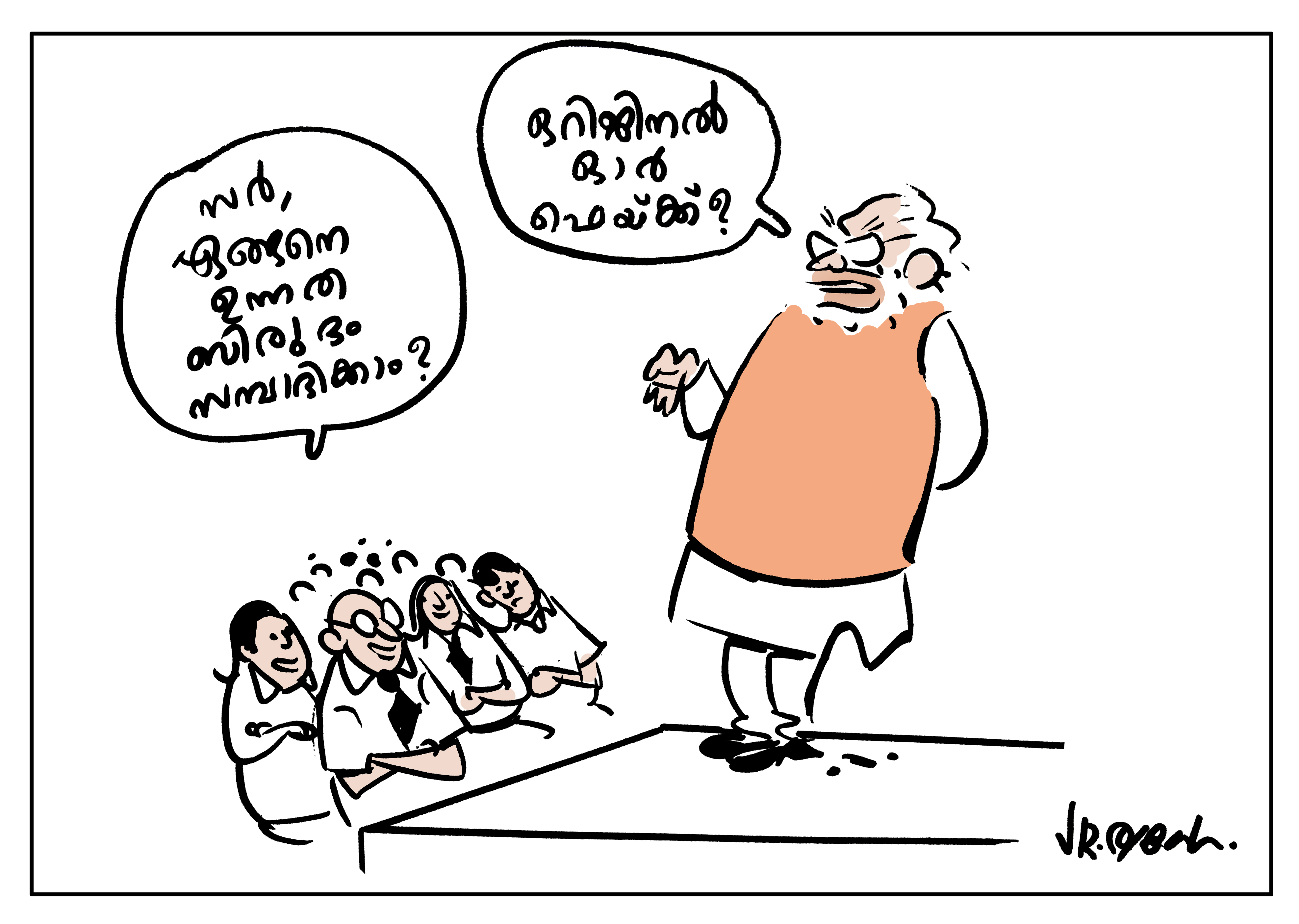 #pariksha pe charcha