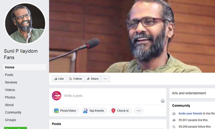 എനിക്ക്​ ഫാൻസ്​ അസോസിയേഷൻ വേണ്ട; ആ പേജ്​ പിൻവലിക്കണം: സുനിൽ പി ഇളയിടം