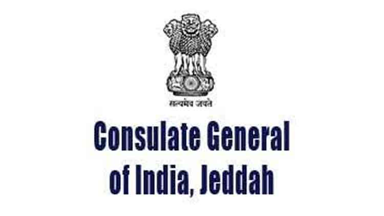 കോൺസുലേറ്റിൽ അമിത തിരക്ക്; പാസ്പോർട്ട് സേവനങ്ങൾ നിർത്തിവെച്ചു