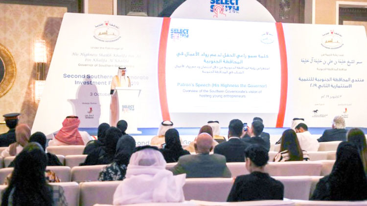 സ​തേ​ൺ ഗ​വ​ർ​ണ​റേ​റ്റ്​ ‘നി​ക്ഷേ​പ​ക വി​ക​സ​ന സ​മ്മേ​ള​നം’