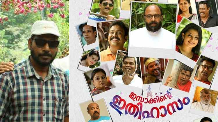 അജയകുമാറിന്‍റെ ഇതിഹാസം- INTERVIEW