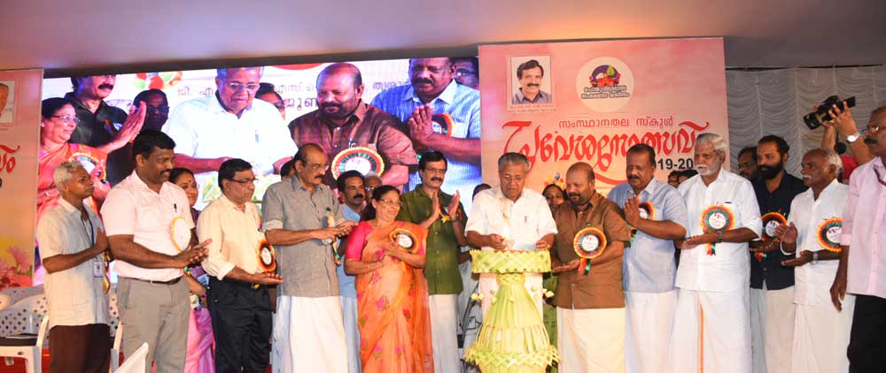 ഇനി പഠനകാലം