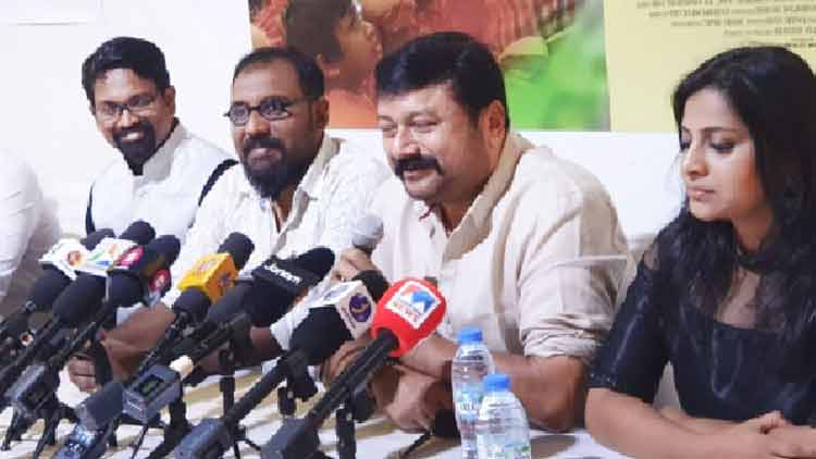 Jayaram Press conference at