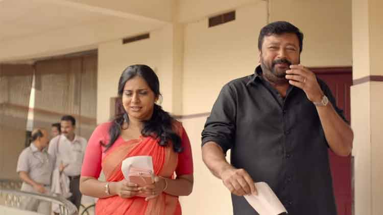 Lonappante Mammodisa