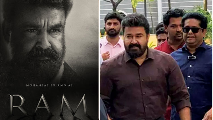 റാം ഉപേക്ഷിച്ചോ? ജീത്തു ജോസഫിന്‍റെ മറുപടി