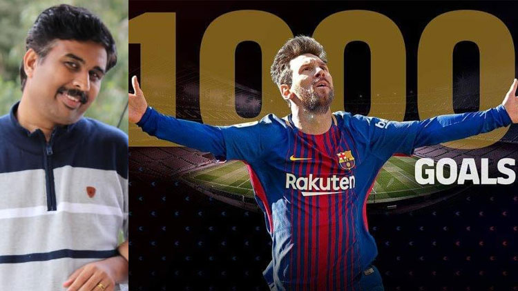 ‘അയാളുടെ ഇടം കാലിനാൽ ചുംബിക്കപ്പെടുന്ന പന്തിന്‍റെ സഞ്ചാരപഥം...’