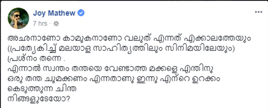 Joy-Mathew Joy-Mathew