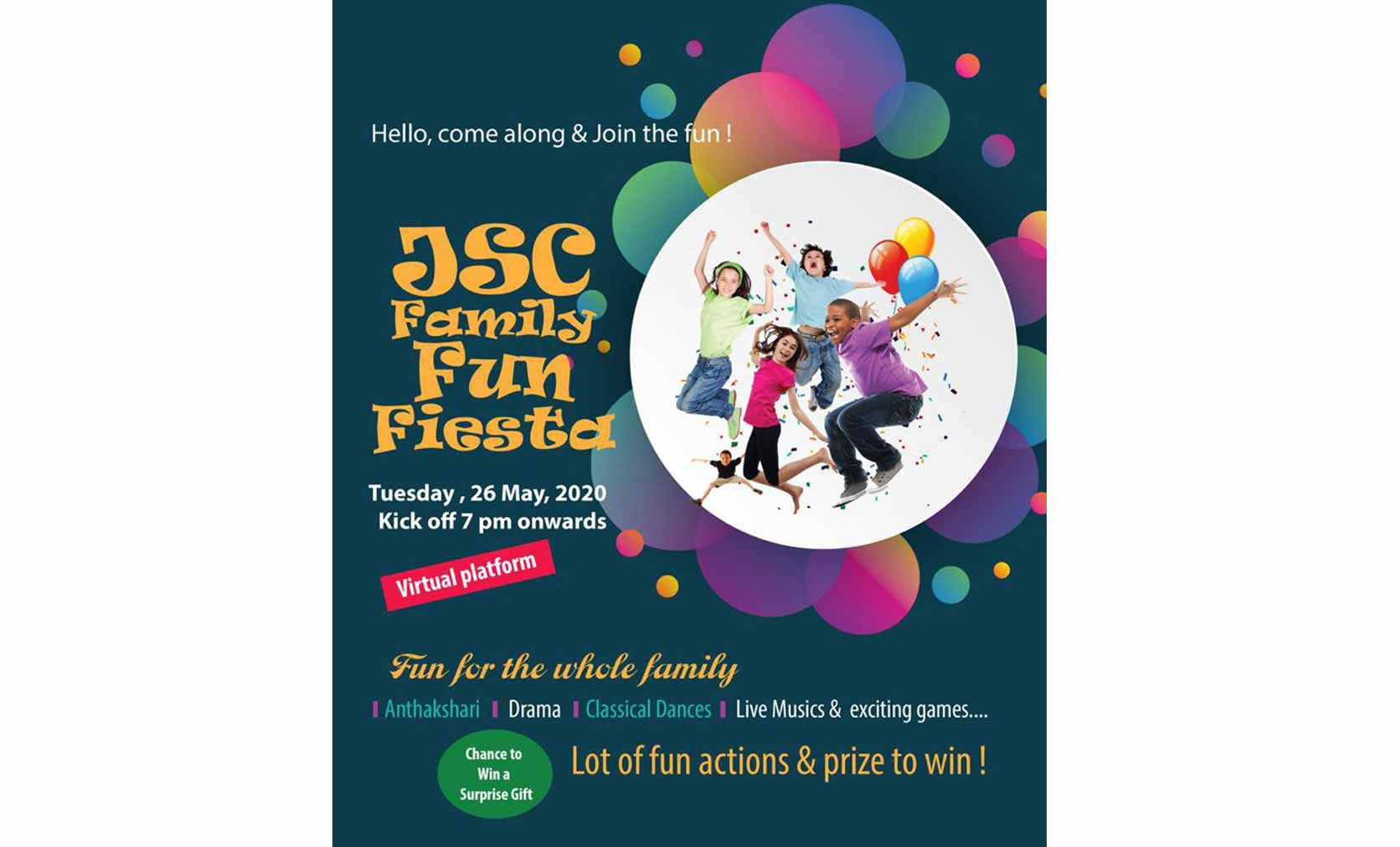 ജെ.എസ്.സി-ഐ.എസ്.എം 11ാമത് വാർഷികം നാളെ