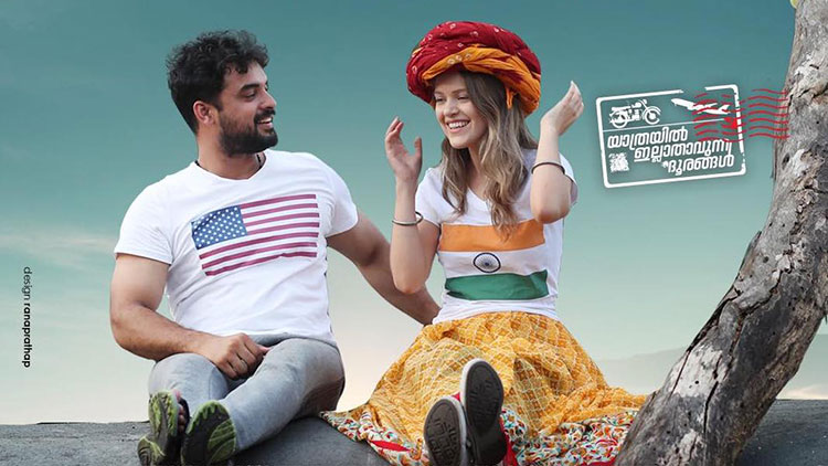 റിലീസിനുമുമ്പ്​ മലയാളം സിനിമ ചോർന്നു; ക്രൈം ബ്രാഞ്ച് അന്വേഷണം തുടങ്ങി