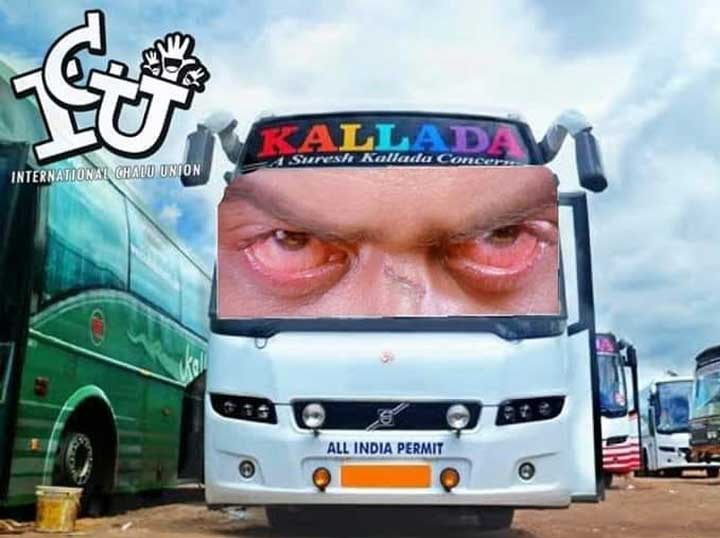 കല്ലടയല്ല, ‘കൊല്ലട’; സമൂഹമാധ്യമങ്ങളിൽ ബസിന് നിലക്കാത്ത കല്ലേറ് കല്ലടയല്ല, ‘കൊല്ലട’; സമൂഹമാധ്യമങ്ങളിൽ ബസിന് നിലക്കാത്ത കല്ലേറ്