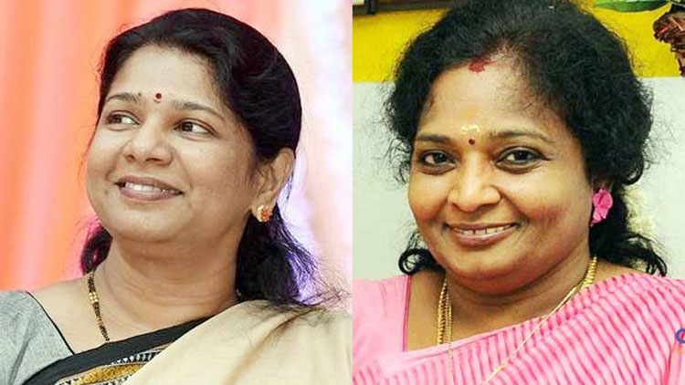 Kanimizhi and Thamilarasai