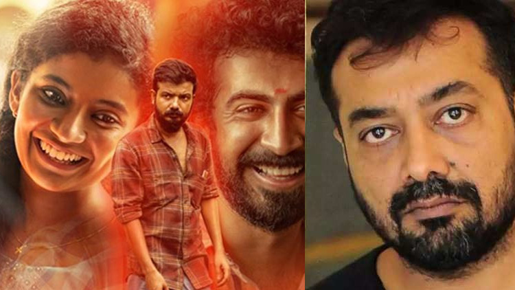 വിസ്​മയിപ്പിക്കുന്ന തിരക്കഥ; കപ്പേളയെ പുകഴ്​ത്തി അനുരാഗ്​ കശ്യപ്​