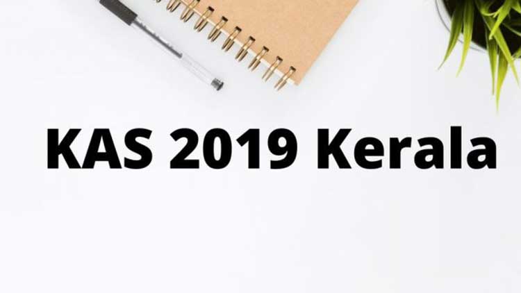 കെ.എ.എസിൽ ​പ്രൊബേഷ​െൻറ പേരിലെ അവസര നിഷേധം:  പി.എസ്​.സി സർക്കാറിനെ സമീപിക്കും