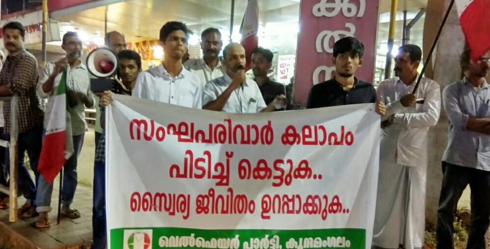 കേരളത്തെ കലാപഭൂമിയാക്കാൻ സംഘ്പരിവാർ ശ്രമിക്കുന്നു