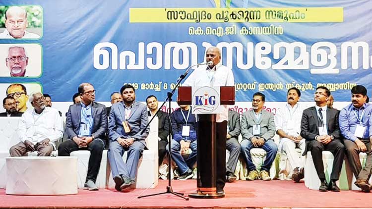 കെ.​െ​എ.​ജി കാ​മ്പ​യി​ൻ: സൗ​ഹാ​ർ​ദ​ത്തോ​ടെ ക​ഴി​ഞ്ഞ കാ​ലം മ​റ​ക്ക​രു​ത്​  –പെ​രു​മ്പ​ട​വം ശ്രീ​ധ​ര​ൻ