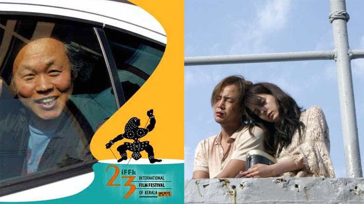 കിം കി ഡുക്കിൻെറ ആകാശ കപ്പലിൽ നെഞ്ചിടിപ്പോടെ പ്രേക്ഷകർ