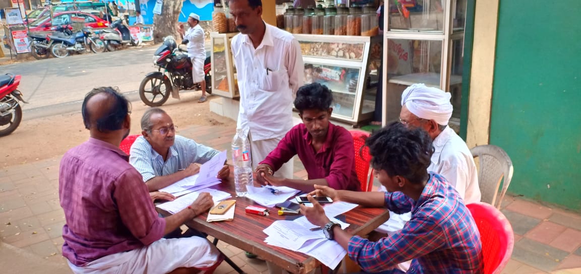 കിസാൻ സമ്മാൻ പദ്ധതി ഹെൽപ് ഡെസ്ക്