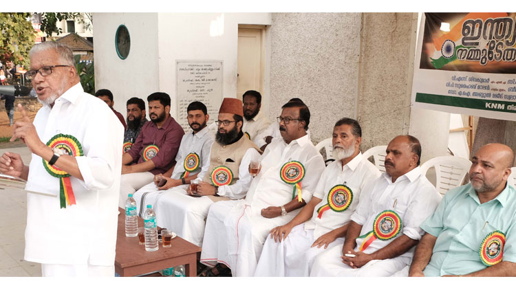 കെ.​എ​ൻ.​എം ഭ​ര​ണ​ഘ​ട​ന സം​ര​ക്ഷ​ണ സ​മ്മേ​ള​നം ന​ട​ത്തി