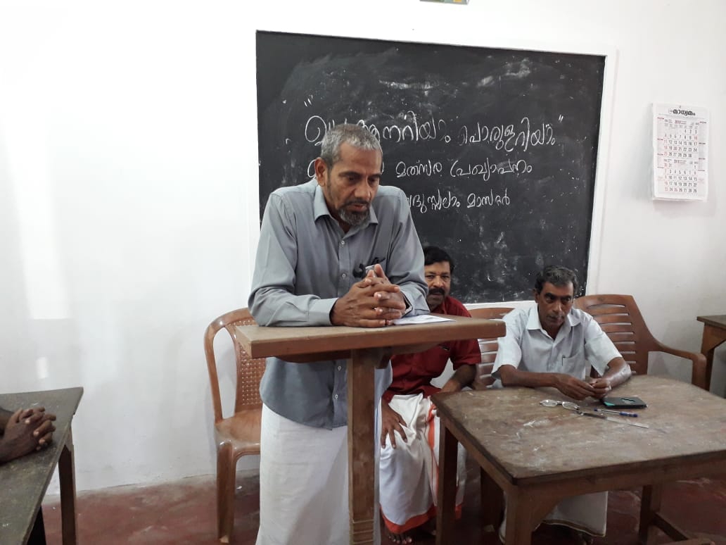 ഖുർആൻ ഫാമിലി റിയാലിറ്റി ഷോ സംഘടിപ്പിച്ചു