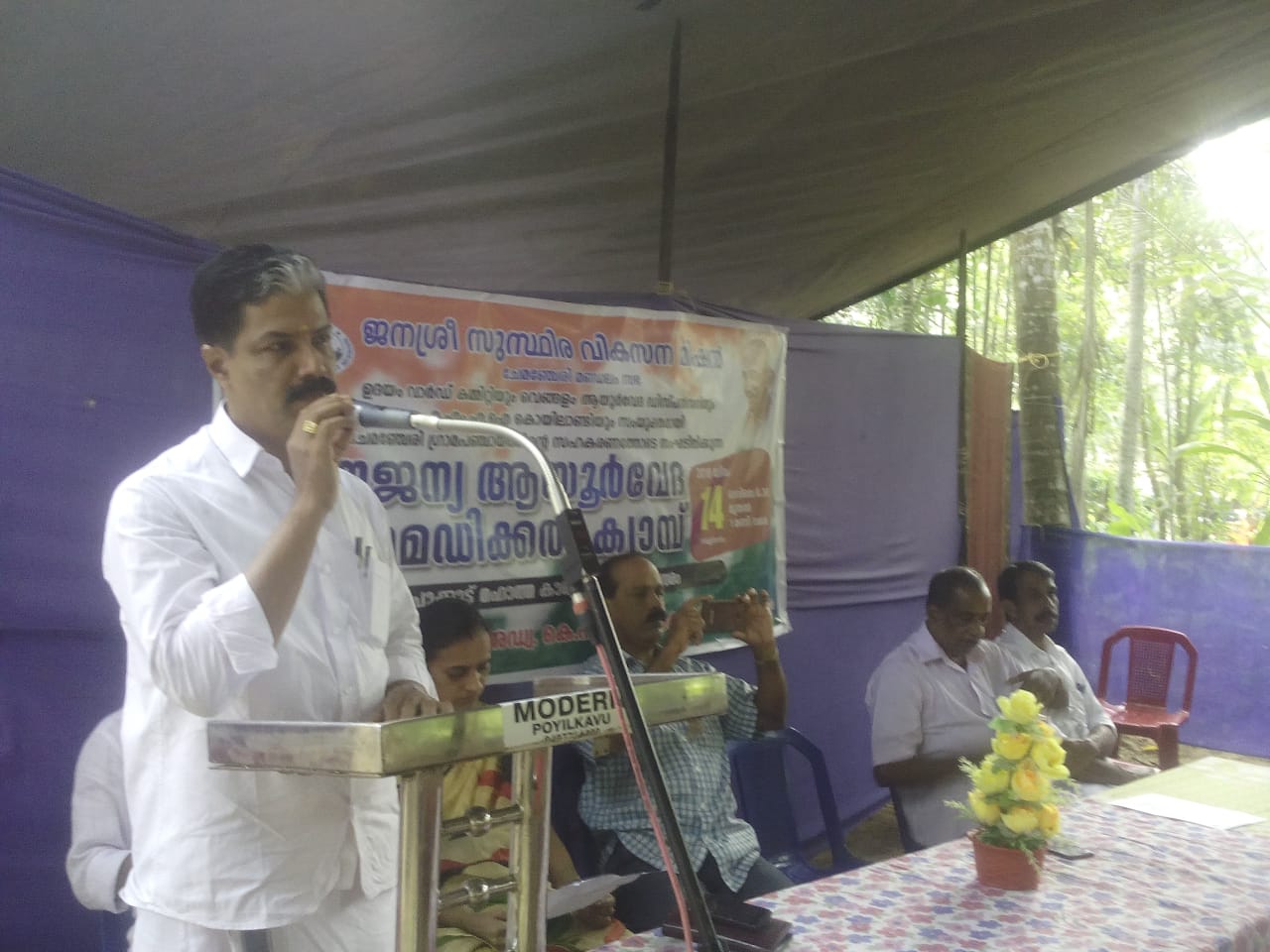 ജനശ്രീ സുസ്ഥിര മിഷൻ ക്യാമ്പ്