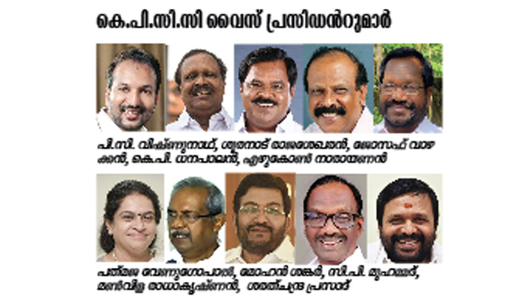 കെ.​പി.​സി.​സി: ലിസ്​റ്റ്​ വന്നപ്പോൾ പരാതിപ്പട്ടികയുമായി വനിതകൾ