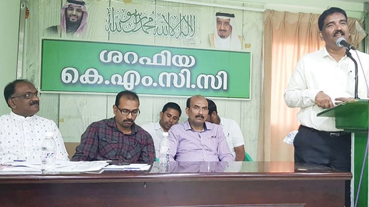 കെ.പി കുഞ്ഞിമൂസ അനുസ്മരണം സംഘടിപ്പിച്ചു