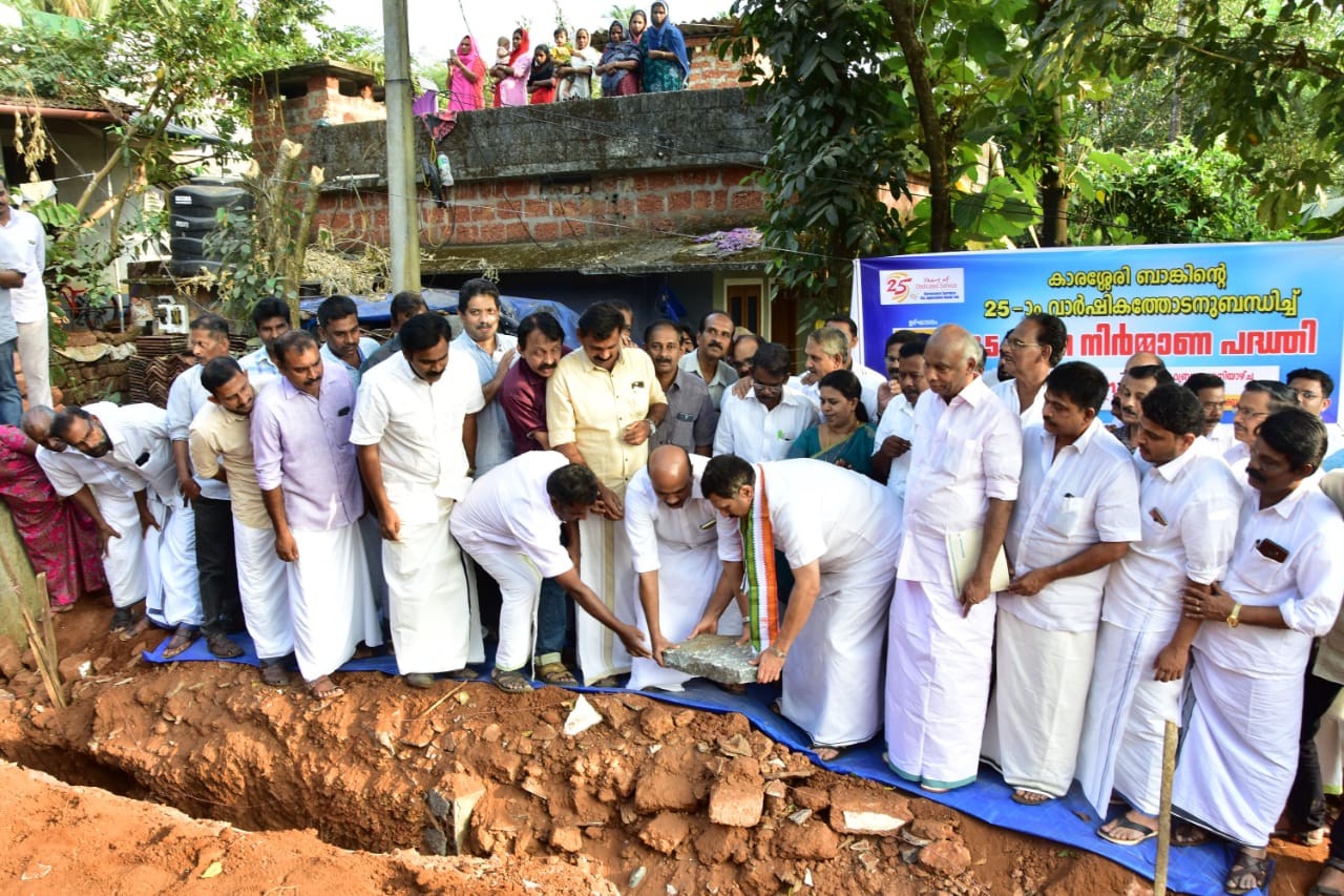 cption വീടിന് തറക്കല്ലിട്ടു