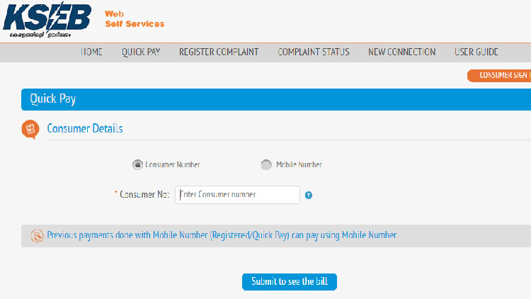 KSEB-Bill-Payment