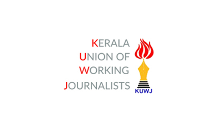 മാധ്യമസ്ഥാപനങ്ങളിലെ ശമ്പള നിഷേധത്തിന് എതിരെ ഹൈകോടതിയിൽ ഹരജി 
