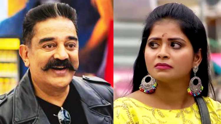 Kamal-Haasan-Madhumitha