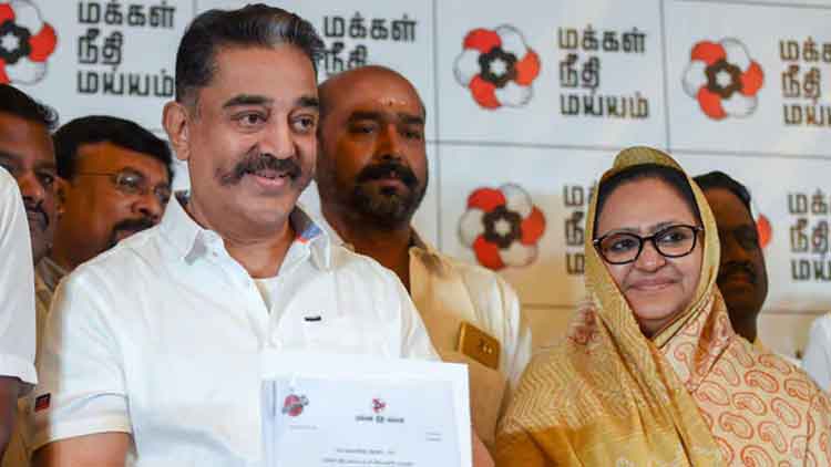 കമൽ ഹാസ​െൻറ പാർട്ടി ആദ്യ സ്​ഥാനാർഥി പട്ടിക പുറത്തിറക്കി