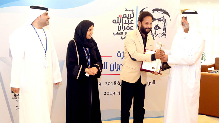 ത​രി​യം ഫോ​ട്ടോ ജേ​ർ​ണ​ലി​സം അ​വാ​ർ​ഡ്​ ക​മാ​ൽ കാ​സി​മി​ന്