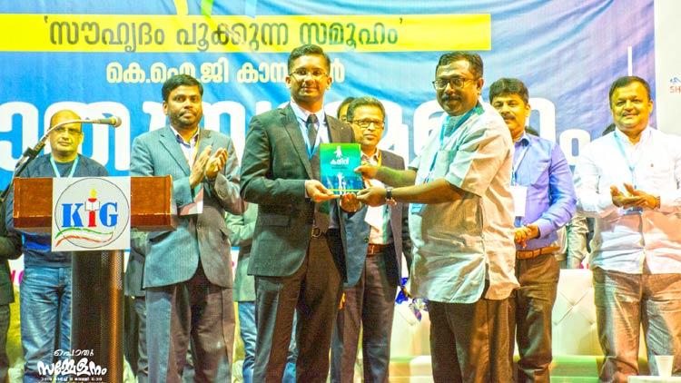 മൂ​ന്നു വ​ര്‍ഷ​ത്തി​നി​ടെ നാ​ല​ര കോ​ടി  സ​ഹാ​യം; മു​ന്നി​ൽ ന​ട​ന്ന് ‘ക​നി​വ്’