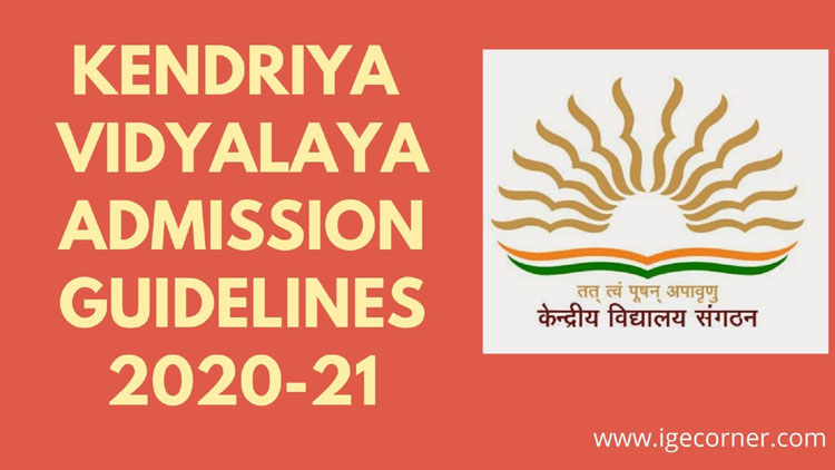 കേന്ദ്രീയ വിദ്യാലയത്തില്‍ പ്ലസ് വണ്‍ പ്രവേശനം