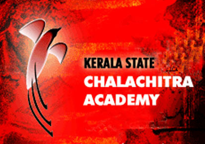 ഹൈകോടതി ഉത്തരവിന് പുല്ലുവില: അനധികൃത കരാര്‍നിയമനത്തിന് ചലച്ചിത്ര അക്കാദമിയുടെ പച്ചക്കൊടി