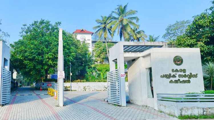 പി.എസ്.സി ആസ്ഥാനം അടച്ചു