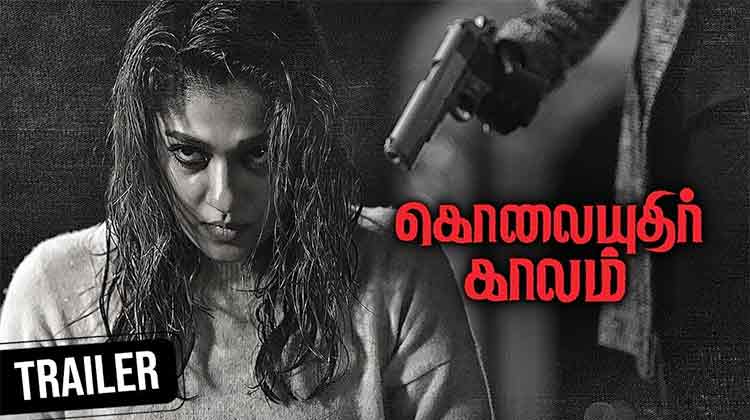 Kolaiyuthir-Kaalam-nayanthara