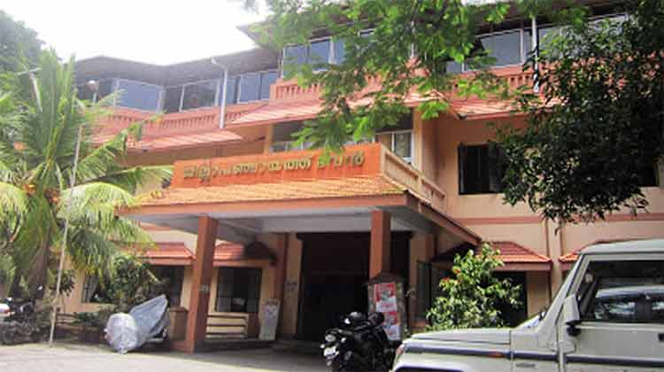 Kottayam District Panchayat Kottayam District Panchayat