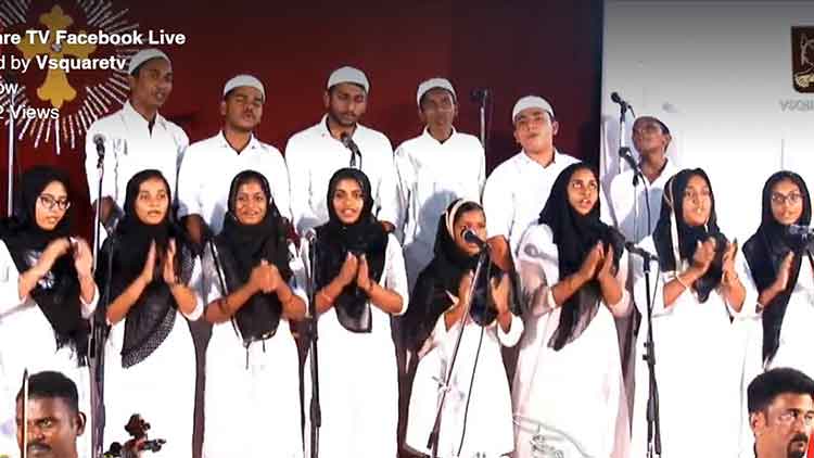 തട്ടമിട്ട്​, ​െതാപ്പിയണിഞ്ഞ്​ കരളിൽ ചേർത്തൊരു കരോൾ