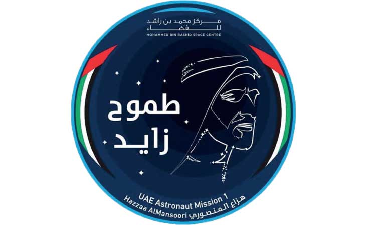 ശൈ​ഖ്​ സാ​യി​ദി​െ​ൻ​റ അ​ഭി​ലാ​ഷ​ങ്ങ​ളെ പ്ര​കാ​ശി​പ്പി​ച്ച്​  യു.​എ.​ഇ ബ​ഹി​രാ​കാ​ശ ദൗ​ത്യ ലോ​ഗോ