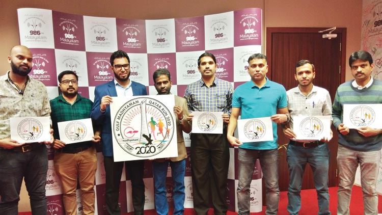 ന​മു​ക്കൊ​രു​മി​ച്ചോ​ടാം...ആ​രോ​ഗ്യ​ത്തി​ലേ​ക്ക്​: ഗ​ൾ​ഫ്​ മാ​ധ്യ​മം ‘ഖ​ത്ത​ർ റ​ൺ 2020’ ലോ​ഗോ പു​റ​ത്തി​റ​ക്കി