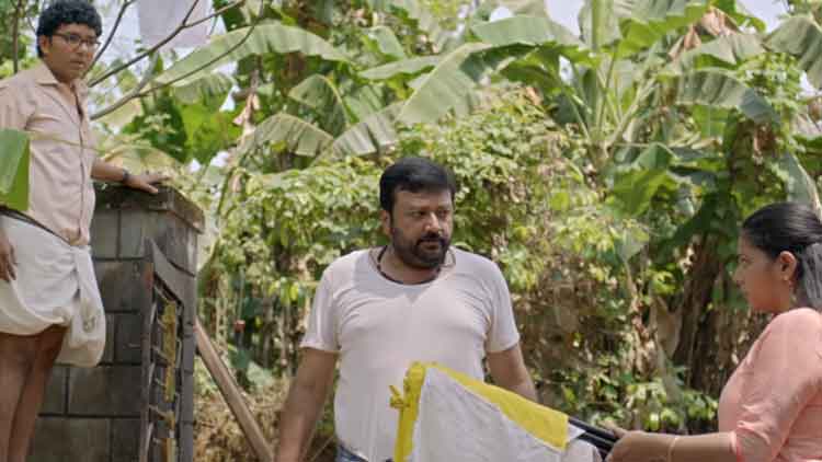 Lonappante Maodisa teaser