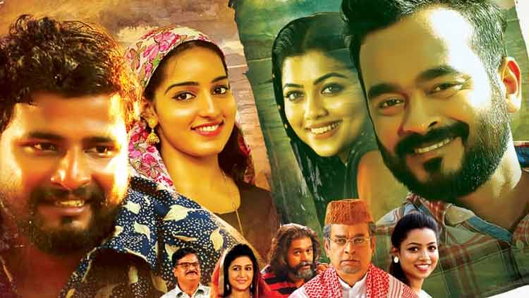 ലൗ എഫ് എം തിയേറ്ററിലേക്ക്