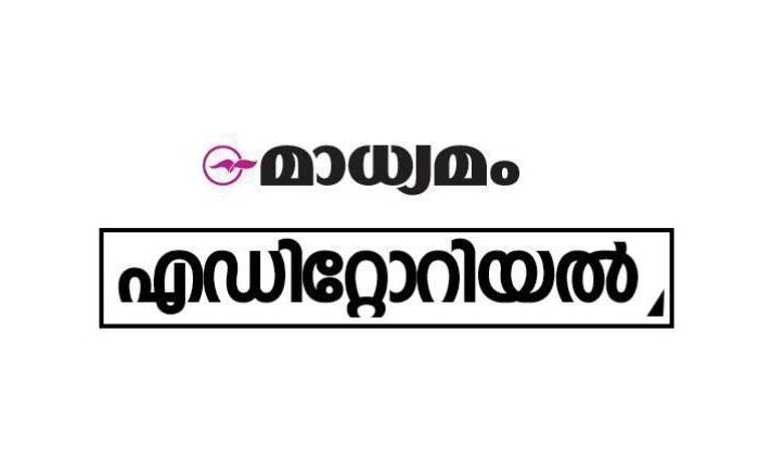 ഭയമുള്ളിടത്ത്​ നീതിവാഴില്ല