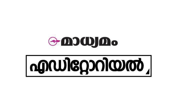 അ​രു​ത്, ഈ ​അ​ധി​കാ​രം വി​ട്ടു​കൊ​ടു​ക്ക​രു​ത്​